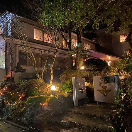 Отель 宮城野ハウス＆離れ Хаконе Экстерьер фото