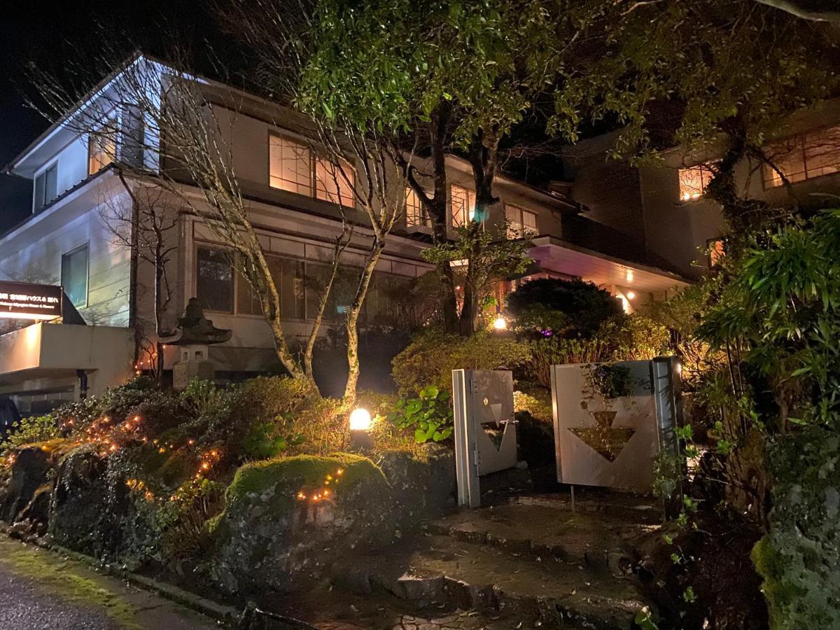 Отель 宮城野ハウス＆離れ Хаконе Экстерьер фото